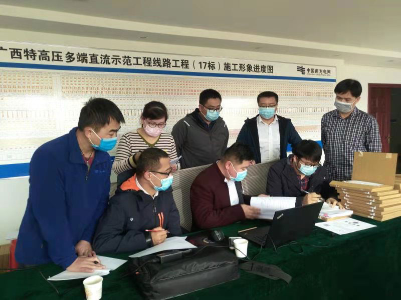 乌东德电站送电广东广西特高压多端直流示范工程档案验收和移交咨询服务 乌东德电站送电广东广西特高压多端直流示范工程档案验收和移交咨询服务