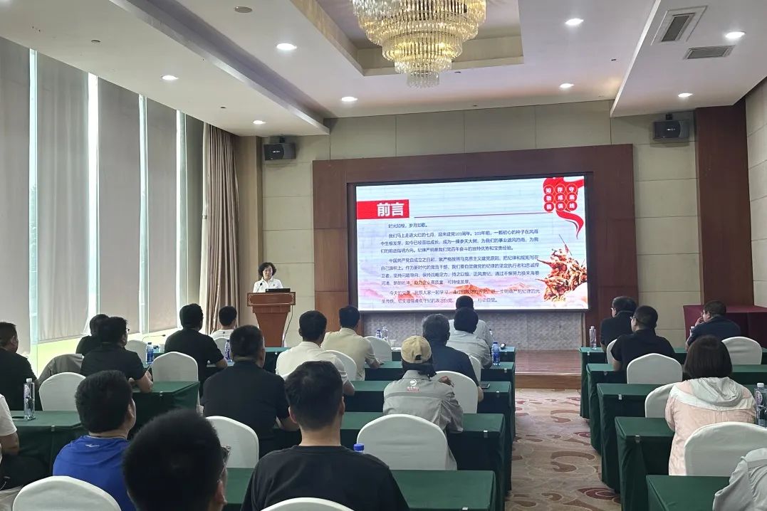 电网事业部鲁中区域、项目管理部开展团建活动