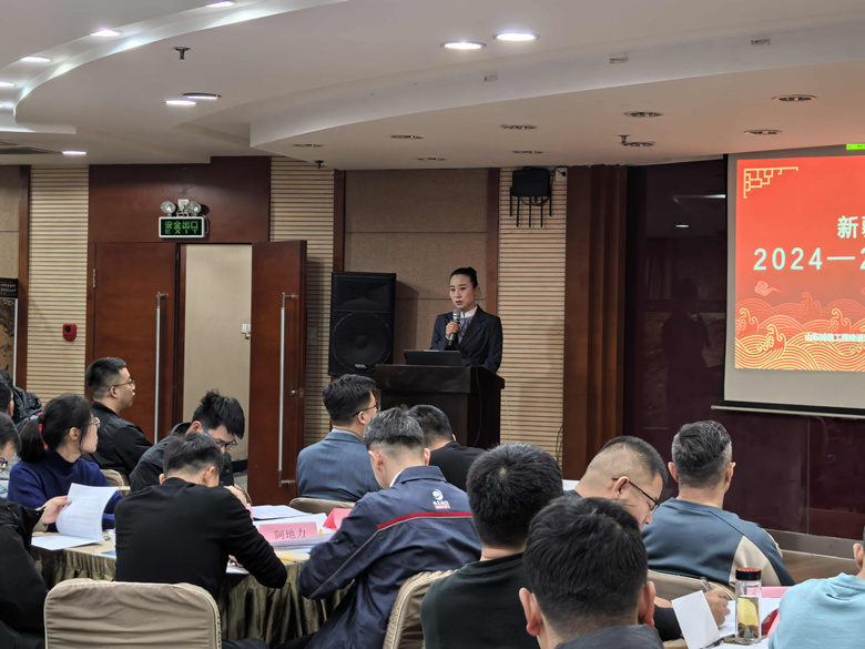 新疆管理中心2024-2025年度冬季集中培训圆满完成