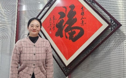 2024年优秀支持员工——王晓田