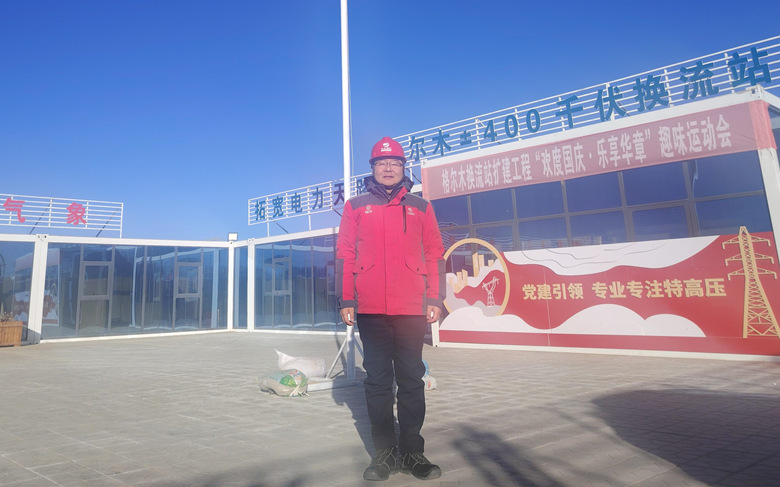 2024年优秀一线员工——特高压事业部 郭斌鹏