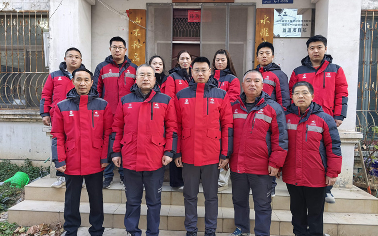 2024年优秀团队——菏泽综合集群项目部